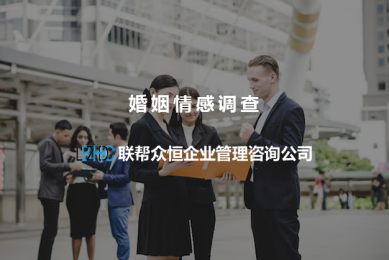 员工背景调查能查到哪些信息？