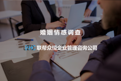 正规武汉调查公司会提供哪些书面合同或服务承诺？